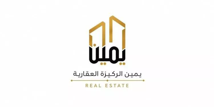 Land for Sale in Shaqra Ash Shifa