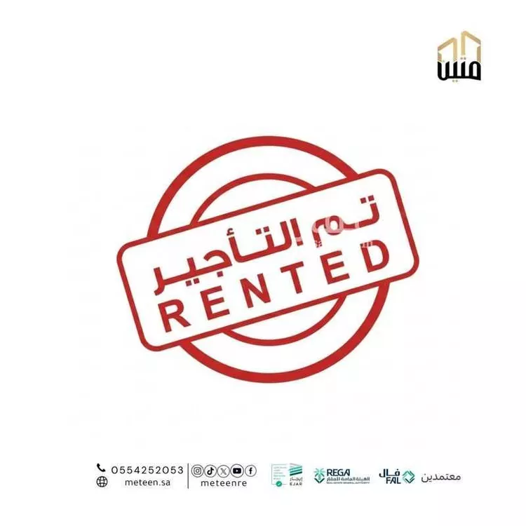 شقة للإيجار في شارع أبي الثريا, حي بدر, مدينة الرياض, منطقة الرياض