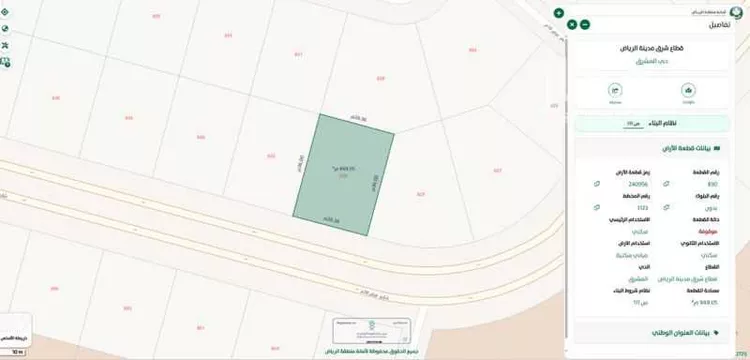 أرض للبيع في شارع شارع 28, حي المشرق, مدينة الرياض, منطقة الرياض صورة 2