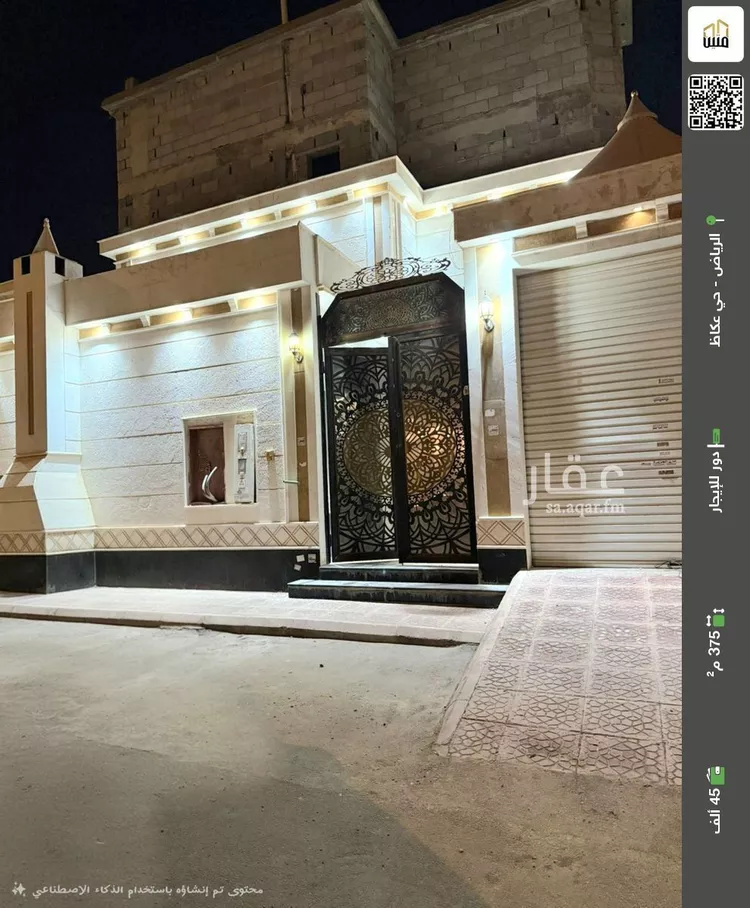 دور للإيجار في شارع كريم الدين البرموني, حي عكاظ, مدينة الرياض, منطقة الرياض