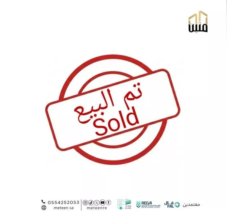 أرض للبيع في شارع شارع 28, حي عريض, مدينة الرياض, منطقة الرياض