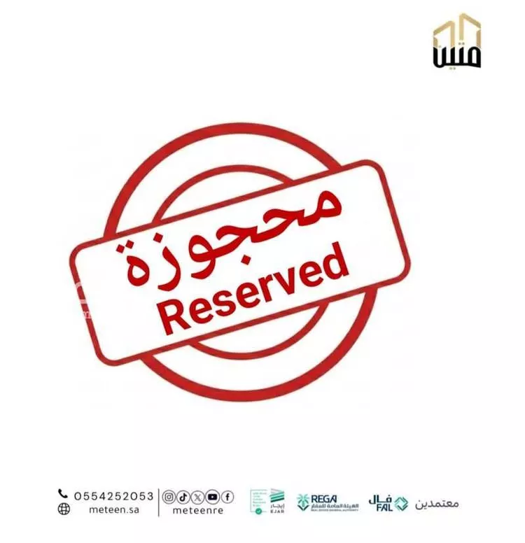 Rest House for Rent in Riyadh Uraidh