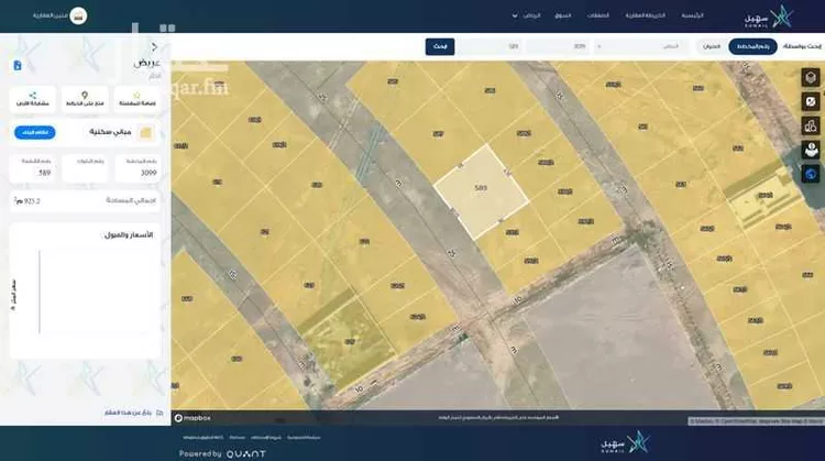 أرض للبيع في شارع شارع 28, حي عريض, مدينة الرياض, منطقة الرياض صورة 2