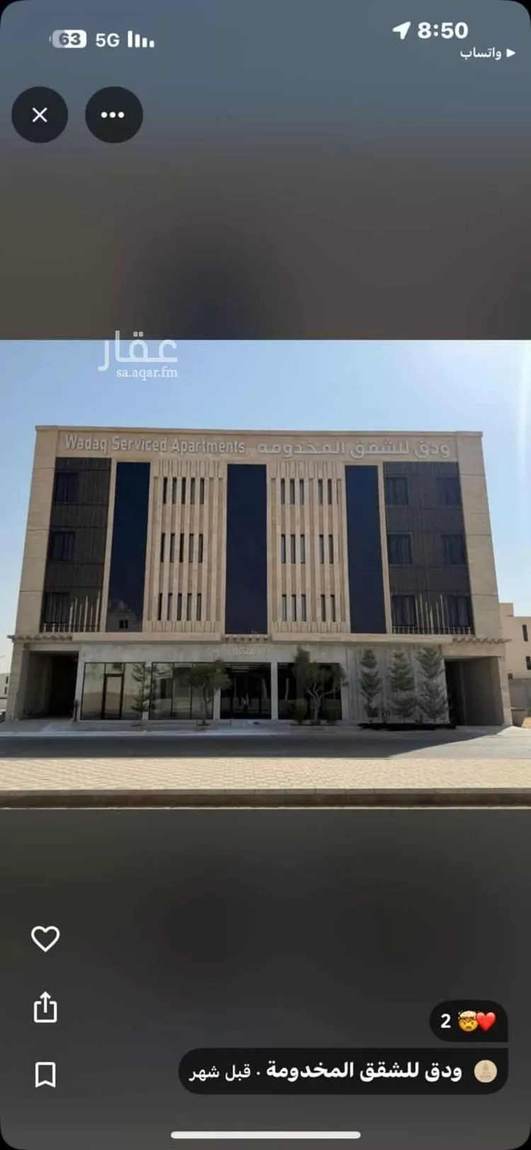 شقة للإيجار في شارع سيف الدين الخطيب ، حي المهدية ، الرياض ، منطقة الرياض