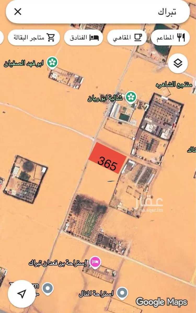 مزرعة للبيع في اللغف ، المزاحمية