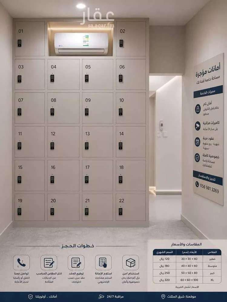 Warehouse for Rent in Dammam An Nuzhah صورة 3