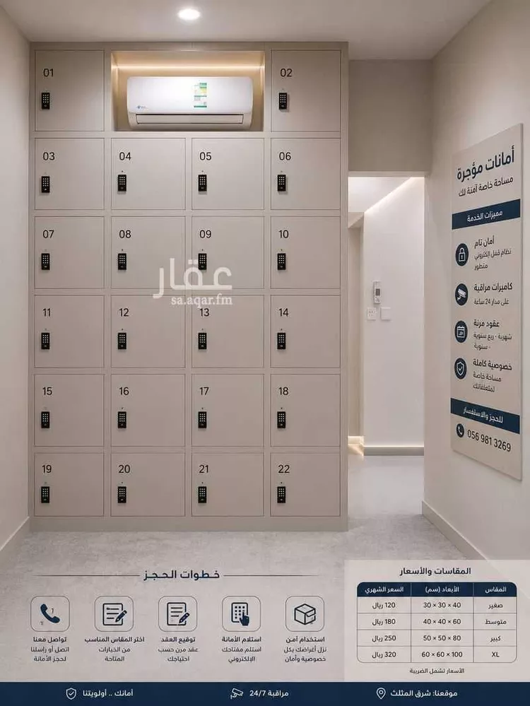 Warehouse for Rent in Dammam An Nuzhah صورة 4