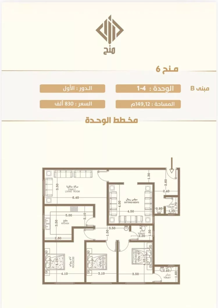 شقة للبيع في شارع ضباء ، حي ظهرة لبن ، الرياض ، منطقة الرياض صورة 3