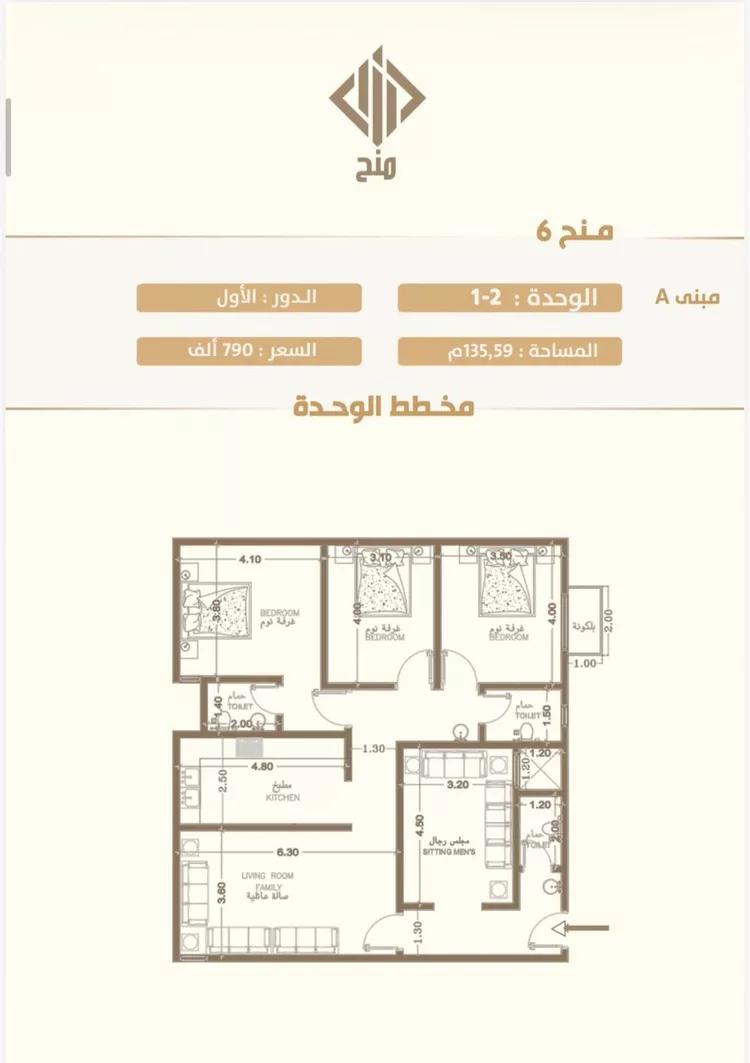 شقة للبيع في شارع ضباء, حي ظهرة لبن, مدينة الرياض, منطقة الرياض صورة 3