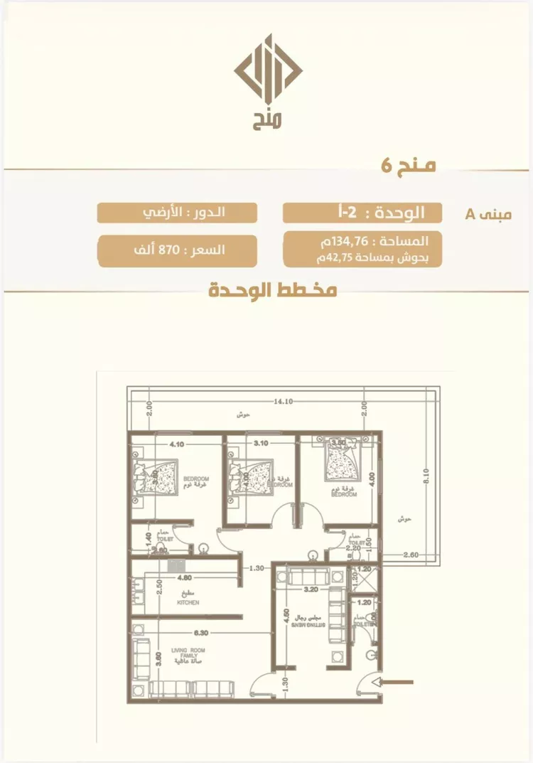 شقة للبيع في شارع ضباء, حي ظهرة لبن, مدينة الرياض, منطقة الرياض صورة 4