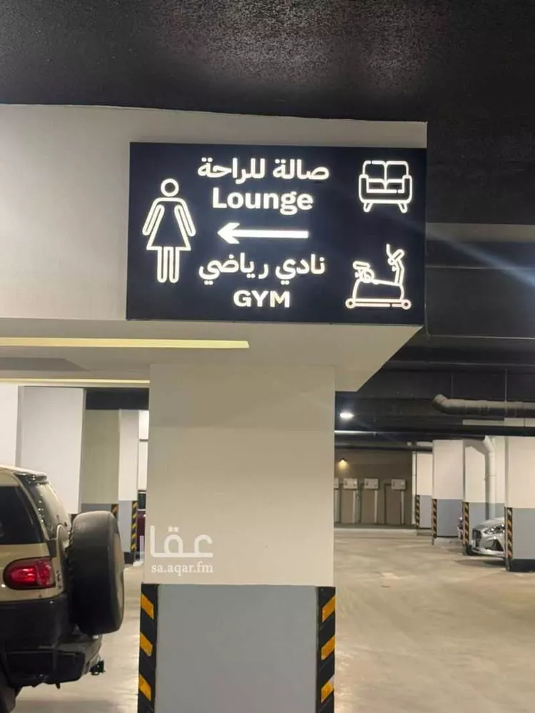 Apartment for Rent in Al Khobar Al Hamra 8