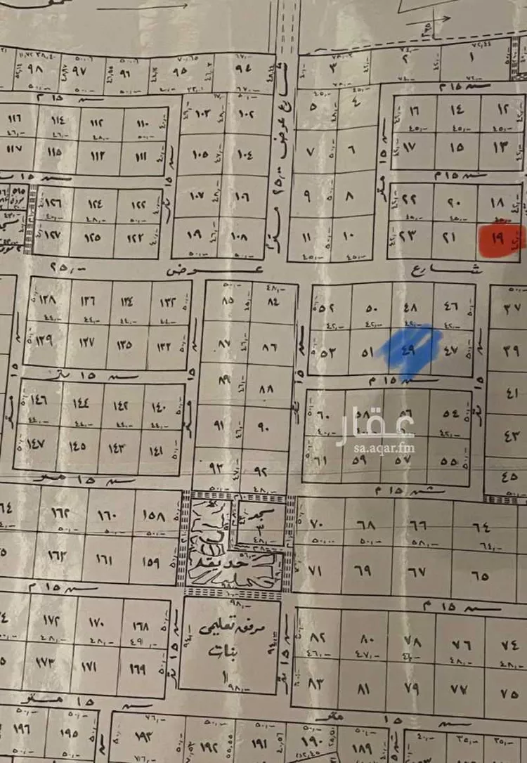 أرض للبيع في حي لبب, مدينة حريملاء, منطقة الرياض