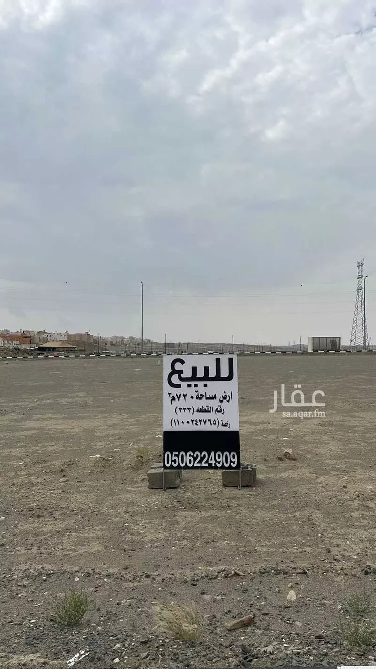 أرض للبيع في خميس مشيط ، خميس مشيط