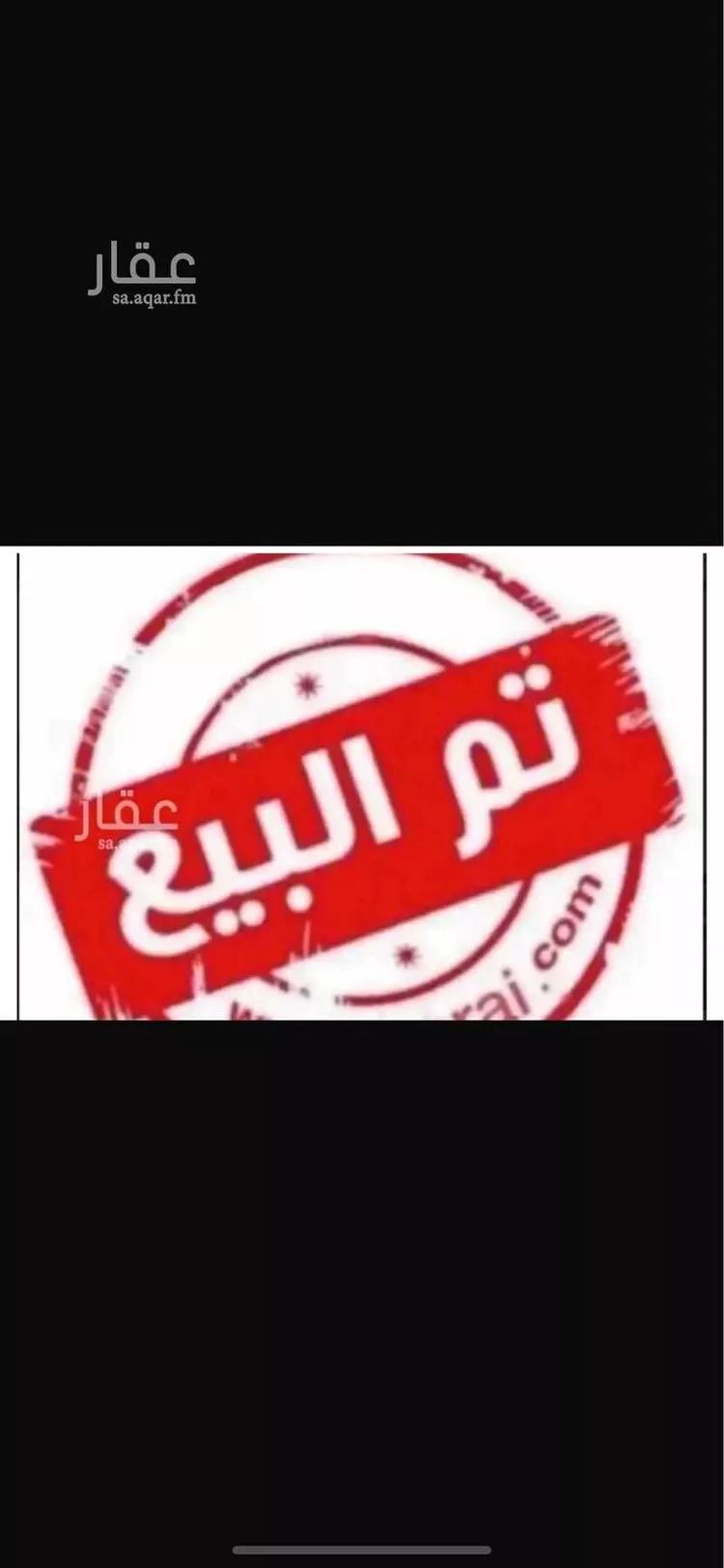 أرض للبيع في شارع النجمة 1, حي النجمة, مدينة جدة, منطقة مكة المكرمة