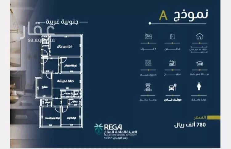 شقة للبيع في شارع المناهج, حي النهضة, مدينة جدة, منطقة مكة المكرمة