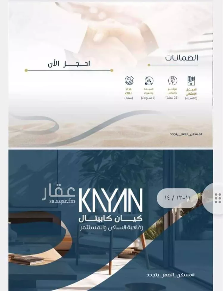شقة للبيع في شارع المناهج, حي النهضة, مدينة جدة, منطقة مكة المكرمة صورة 3