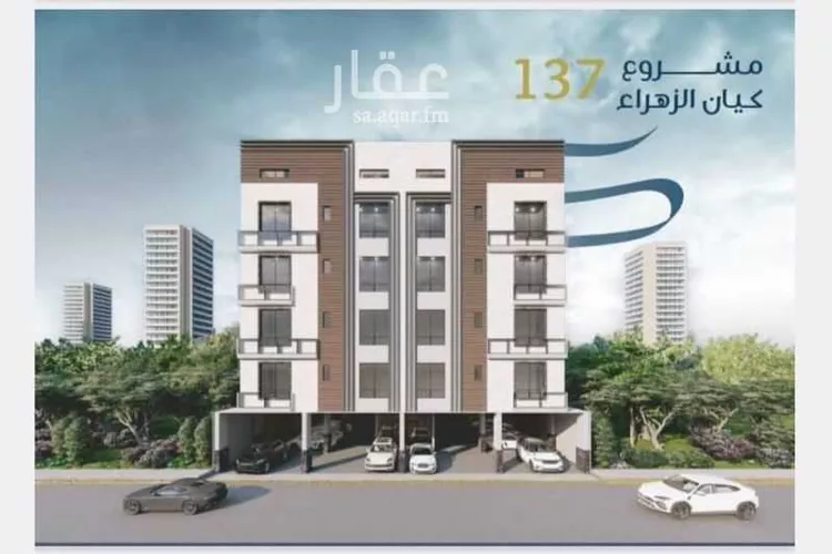 شقة للبيع في شارع ابو سبره الجعفي, حي الزهراء, مدينة جدة, منطقة مكة المكرمة صورة 4