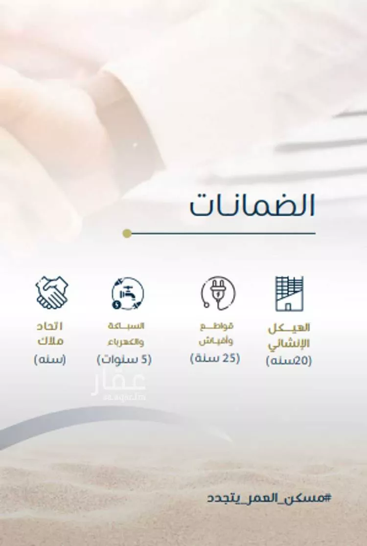 شقة للبيع في شارع الثقافه العربية, حي النهضة, مدينة جدة, منطقة مكة المكرمة صورة 3