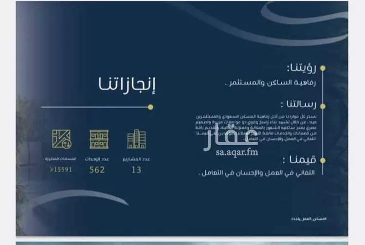 شقة للبيع في شارع ابو سبره الجعفي, حي الزهراء, مدينة جدة, منطقة مكة المكرمة صورة 3