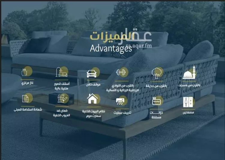 شقة للبيع في شارع الثقافه العربية, حي النهضة, مدينة جدة, منطقة مكة المكرمة صورة 5