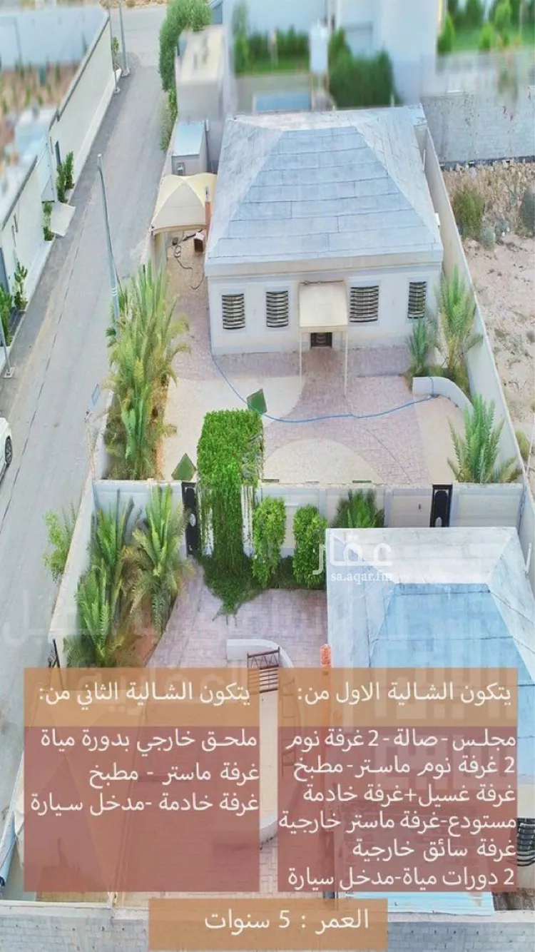 استراحة للبيع في شارع القادة, حي القادسية, مدينة البكيريه, منطقة القصيم صورة 2