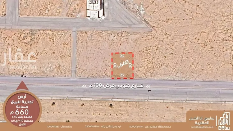أرض للبيع في شارع فيصل بن مشعل بن سعود بن عبدالعزيز, حي الأمل, مدينة البكيريه, منطقة القصيم
