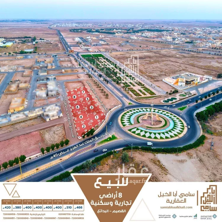 أرض للبيع في شارع شارع, حي الأصفر, مدينة البدائع, منطقة القصيم صورة 4