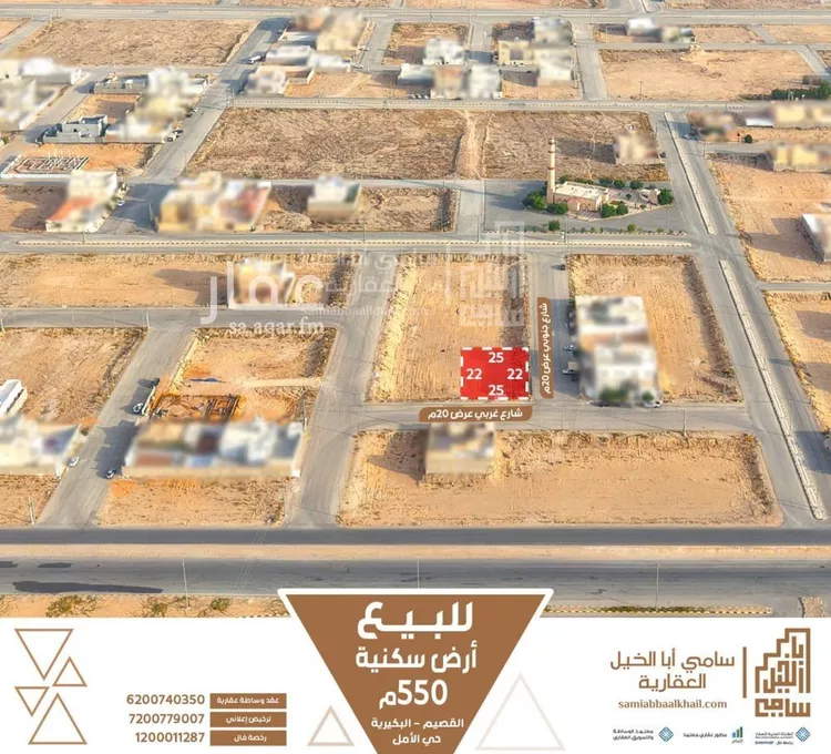 أرض للبيع في شارع الصحافة, حي الأمل, مدينة البكيرية, منطقة القصيم