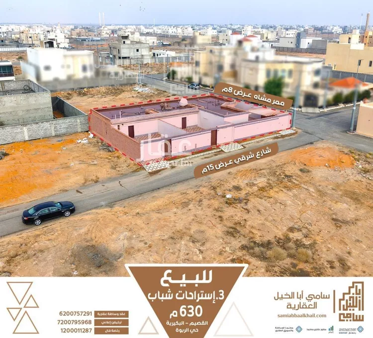 استراحة للبيع في شارع تركي بن حميد, حي الربوة, مدينة البكيرية, منطقة القصيم