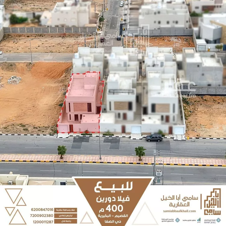 Villa for Sale in Al Bukayriyah Al Mohamadiah Subdivision صورة 3