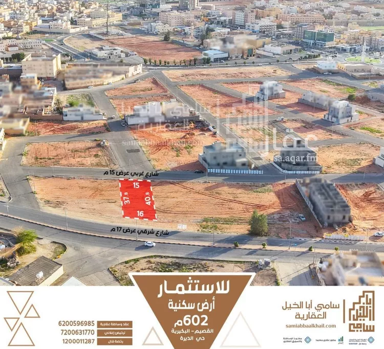 Land for Rent in Al Bukayriyah Al Fahd صورة 3