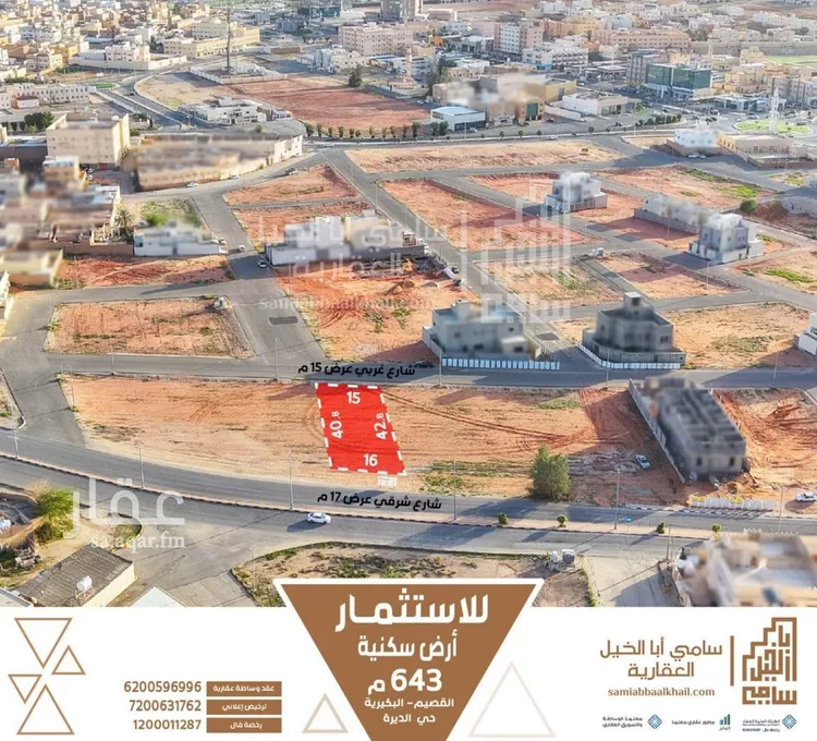 Land for Rent in Al Bukayriyah Al Fahd صورة 3