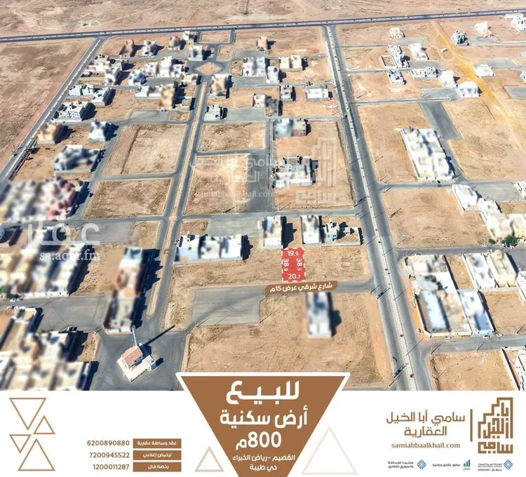 أرض للبيع في حي طيبة, مدينة رياض الخبراء, منطقة القصيم صورة 3