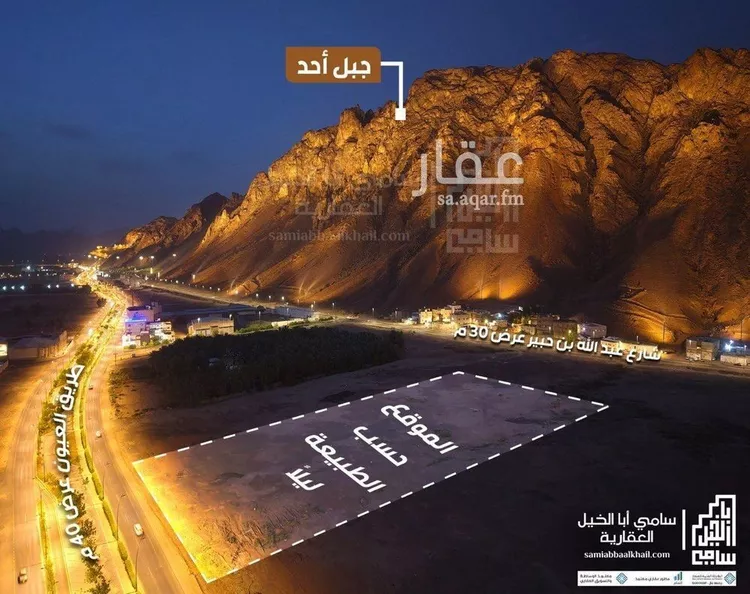 Land for Sale in Medina Said Al Shohada 6