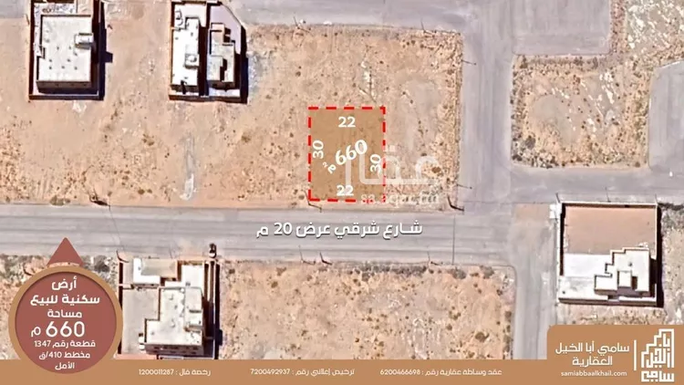 أرض للبيع في شارع عامر التميمي, حي الأمل, مدينة البكيريه, منطقة القصيم