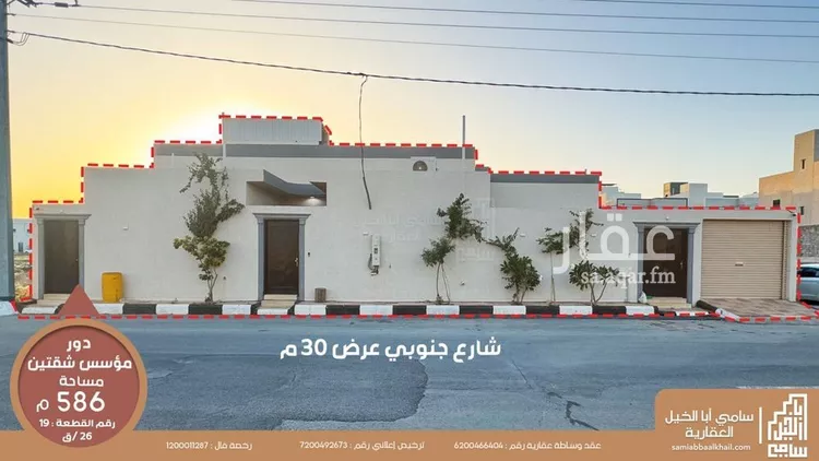 دور للبيع في شارع الجدي, حي المنار, مدينة البكيريه, منطقة القصيم