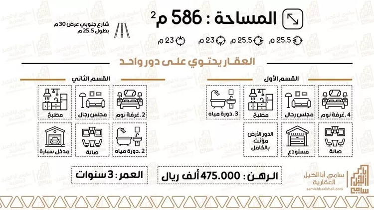 دور للبيع في شارع الجدي, حي المنار, مدينة البكيريه, منطقة القصيم صورة 2