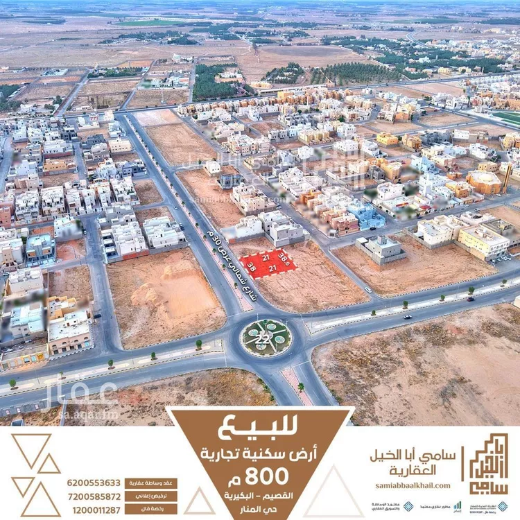 أرض للبيع في شارع الصفاء 12, حي الصفاء, مدينة البكيريه, منطقة القصيم
