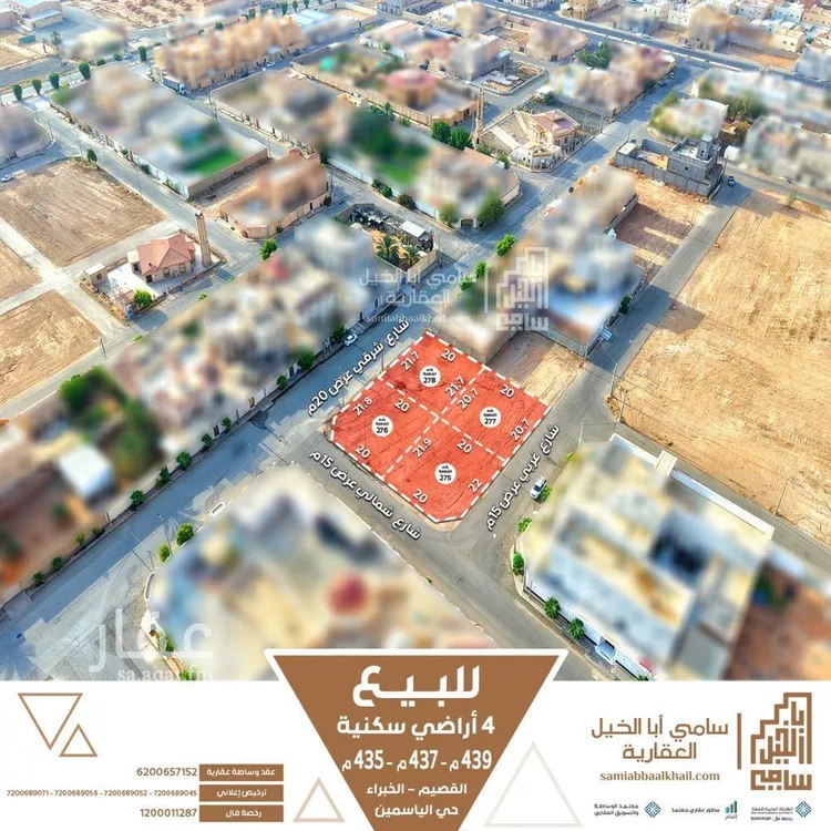 أرض للبيع في شارع شارع  سعيد بن يزيد, حي الياسمين, مدينة الخبراء والسحابين, منطقة القصيم