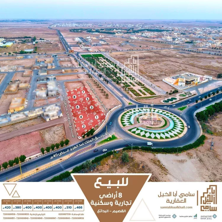 أرض للبيع في شارع شارع, حي الأصفر, مدينة البدائع, منطقة القصيم صورة 4