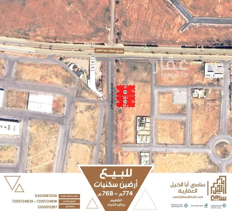 أرض للبيع في شارع الشيخ عبدالله بن عبدالرحمن ابا بطين, حي الأشرفية, مدينة عنيزة, منطقة القصيم صورة 5