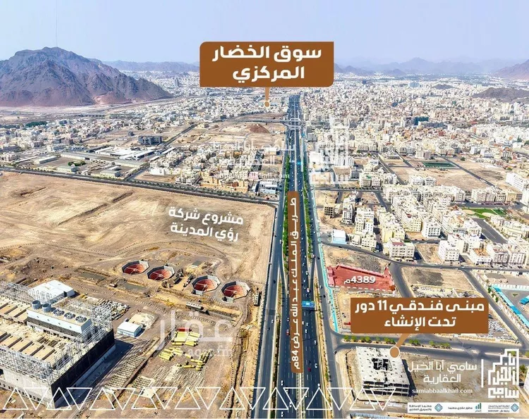 Land for Sale in Medina Adh Dhahirah 7