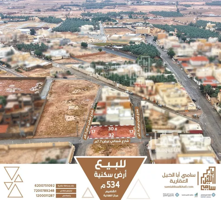 أرض للبيع في شارع الخليج 37, مدينة الهلالية, منطقة القصيم