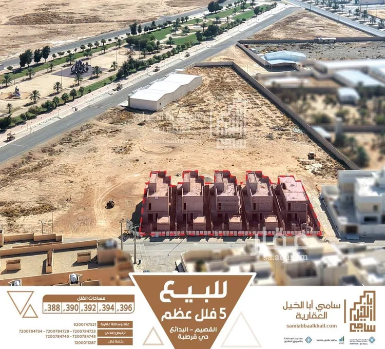 فيلا للبيع في شارع شارع, حي الأندلس, مدينة البدائع, منطقة القصيم