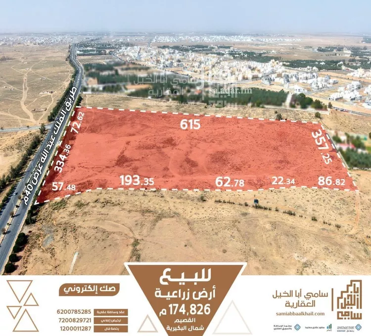 أرض للبيع في شارع شارع, حي المنار, مدينة البكيرية, منطقة القصيم صورة 2