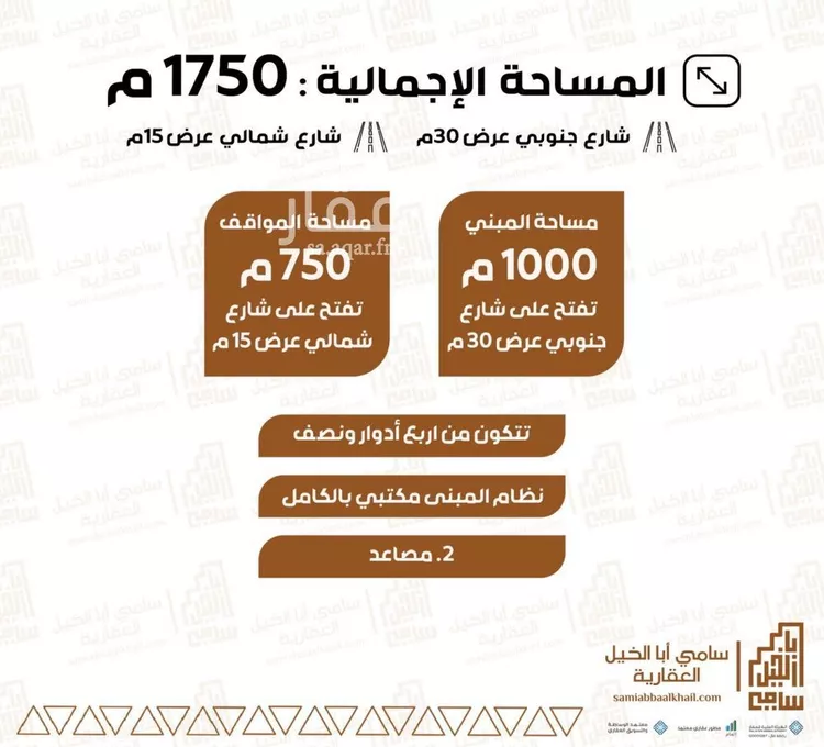 عمارة للبيع في شارع الشيخ صالح بن ابراهيم البليهي, حي الأفق, مدينة بريدة, منطقة القصيم صورة 4