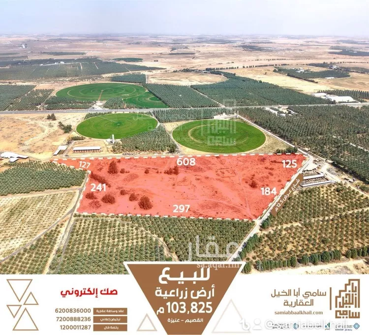 Land for Sale in Unayzah Al Ghada صورة 2