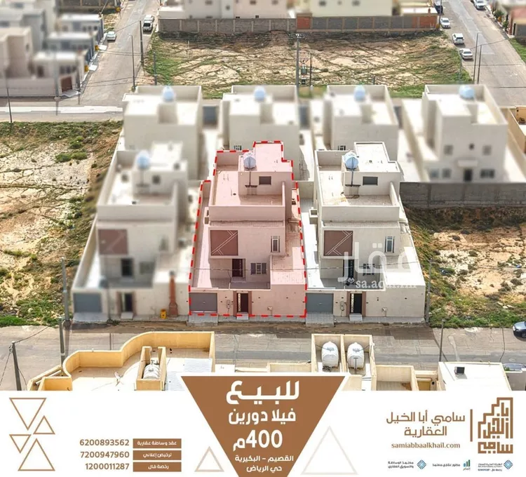فيلا للبيع في شارع رزين ابن انس السلمي, حي الرياض, مدينة البكيرية, منطقة القصيم