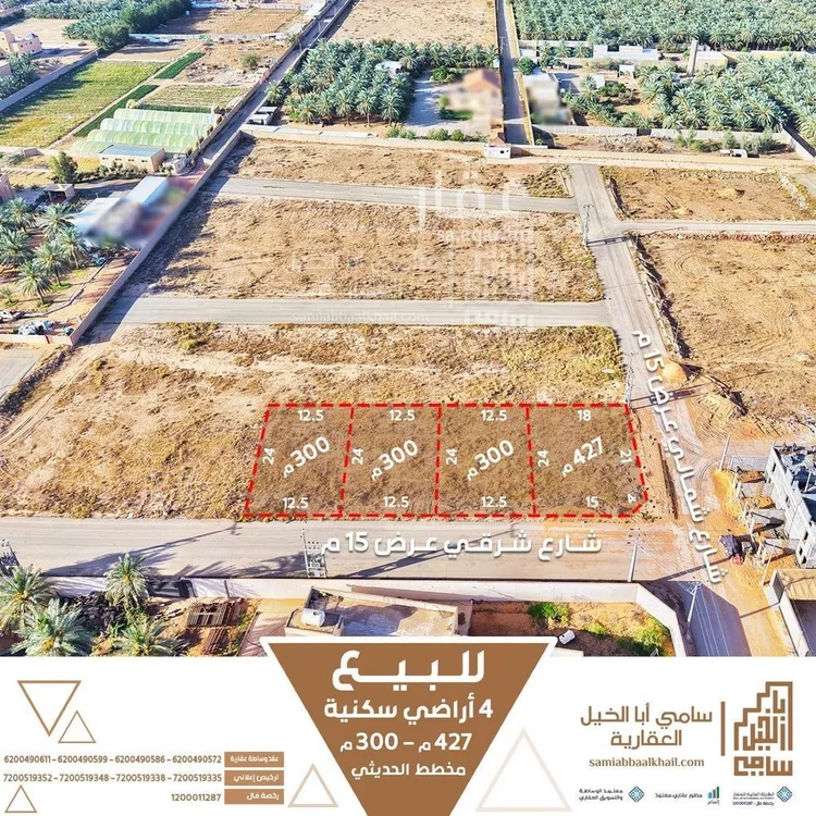 أرض للبيع في شارع عمير ابن سعيد, حي الرياض, مدينة البكيريه, منطقة القصيم