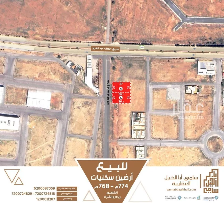 أرض للبيع في شارع الشيخ عبدالله بن عبدالرحمن ابا بطين, حي الأشرفية, مدينة عنيزة, منطقة القصيم صورة 5